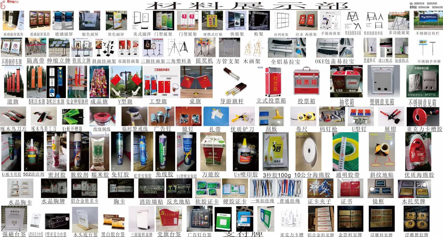 圖文快印 一站式噴繪寫真與廣告設計制作解決方案