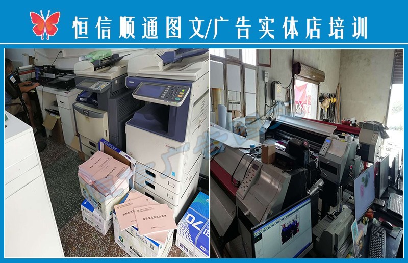 廣告圖文設計制作培訓通 學習路徑與資源指南